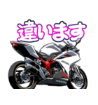 250ccスポーツバイク1(車バイクシリーズ)（個別スタンプ：25）
