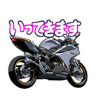 250ccスポーツバイク1(車バイクシリーズ)（個別スタンプ：27）