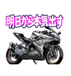 250ccスポーツバイク1(車バイクシリーズ)（個別スタンプ：30）