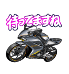 250ccスポーツバイク1(車バイクシリーズ)（個別スタンプ：33）