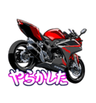 250ccスポーツバイク1(車バイクシリーズ)（個別スタンプ：34）