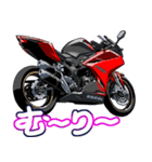 250ccスポーツバイク1(車バイクシリーズ)（個別スタンプ：37）