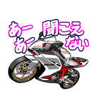 250ccスポーツバイク1(車バイクシリーズ)（個別スタンプ：38）