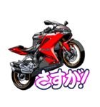 250ccスポーツバイク1(車バイクシリーズ)（個別スタンプ：40）