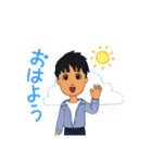 さわやかナイスガイ（個別スタンプ：4）