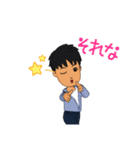 さわやかナイスガイ（個別スタンプ：11）