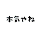 方言大人のやさしいつっこみやるじゃねぇか（個別スタンプ：16）