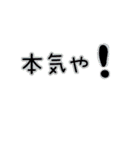 方言大人のやさしいつっこみやるじゃねぇか（個別スタンプ：17）