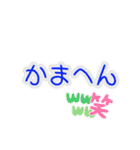 方言大人のやさしいつっこみやるじゃねぇか（個別スタンプ：21）