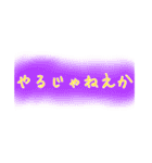 方言大人のやさしいつっこみやるじゃねぇか（個別スタンプ：25）