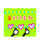 方言大人のやさしいつっこみやるじゃねぇか（個別スタンプ：29）