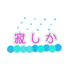 方言大人のやさしいつっこみやるじゃねぇか（個別スタンプ：33）