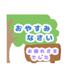 方言大人のやさしいつっこみやるじゃねぇか（個別スタンプ：35）