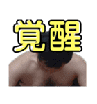 SKPver.1（個別スタンプ：8）