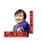 SKPver.1（個別スタンプ：14）