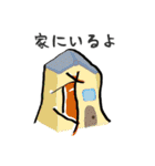 象形もじ文字ー漢字ー（個別スタンプ：23）