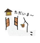 象形もじ文字ー漢字ー（個別スタンプ：25）