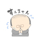ゆるかわさらりーまん（個別スタンプ：2）