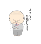 ゆるかわさらりーまん（個別スタンプ：4）