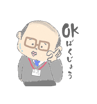 ゆるかわさらりーまん（個別スタンプ：8）