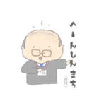 ゆるかわさらりーまん（個別スタンプ：17）