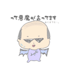 ゆるかわさらりーまん（個別スタンプ：18）