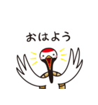 ことぶき君［挨拶］（個別スタンプ：4）
