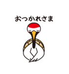 ことぶき君［挨拶］（個別スタンプ：5）