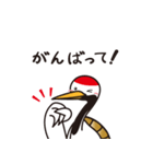 ことぶき君［挨拶］（個別スタンプ：8）