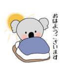 おぐまる（個別スタンプ：1）