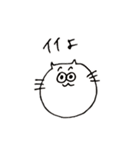 わいとねこ1⃣（個別スタンプ：3）