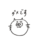 わいとねこ1⃣（個別スタンプ：4）