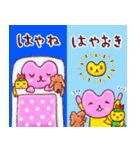 オクマー ファミリースタンプ2（個別スタンプ：14）