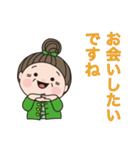 日常よく使う言葉 。No32（個別スタンプ：10）