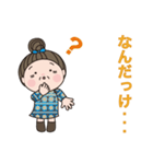 日常よく使う言葉 。No32（個別スタンプ：12）