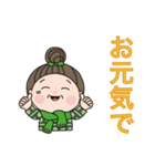 日常よく使う言葉 。No32（個別スタンプ：16）