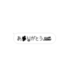 お題「こんなLINEは嫌だ！どんなLINE？」（個別スタンプ：1）