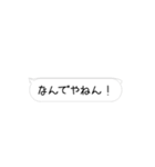 お題「こんなLINEは嫌だ！どんなLINE？」（個別スタンプ：3）