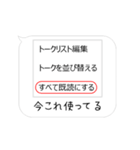 お題「こんなLINEは嫌だ！どんなLINE？」（個別スタンプ：4）