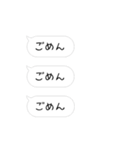 お題「こんなLINEは嫌だ！どんなLINE？」（個別スタンプ：5）