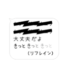 お題「こんなLINEは嫌だ！どんなLINE？」（個別スタンプ：14）