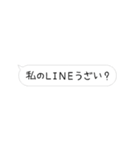 お題「こんなLINEは嫌だ！どんなLINE？」（個別スタンプ：16）