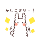 【フランク】うさぎなウミウシ【挨拶】（個別スタンプ：6）