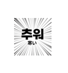 韓国語の日本語翻訳機（個別スタンプ：7）