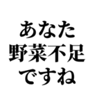 一見、怪しいが、ただ野菜を勧めるスタンプ（個別スタンプ：7）