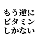 一見、怪しいが、ただ野菜を勧めるスタンプ（個別スタンプ：18）