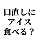 一見、怪しいが、ただ野菜を勧めるスタンプ（個別スタンプ：24）