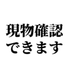 一見、怪しいが、ただ野菜を勧めるスタンプ（個別スタンプ：30）