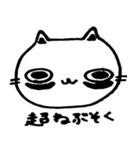 ねぶそくネコ（個別スタンプ：2）