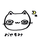 ねぶそくネコ（個別スタンプ：3）
